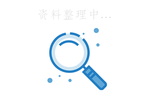 招賢納士